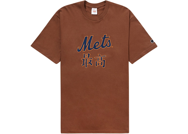 Supreme MLB New York Mets Kanji Teams Tee Brown