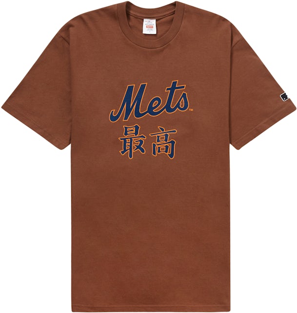 Nike Boys' New York Mets MLB Jerseys for sale