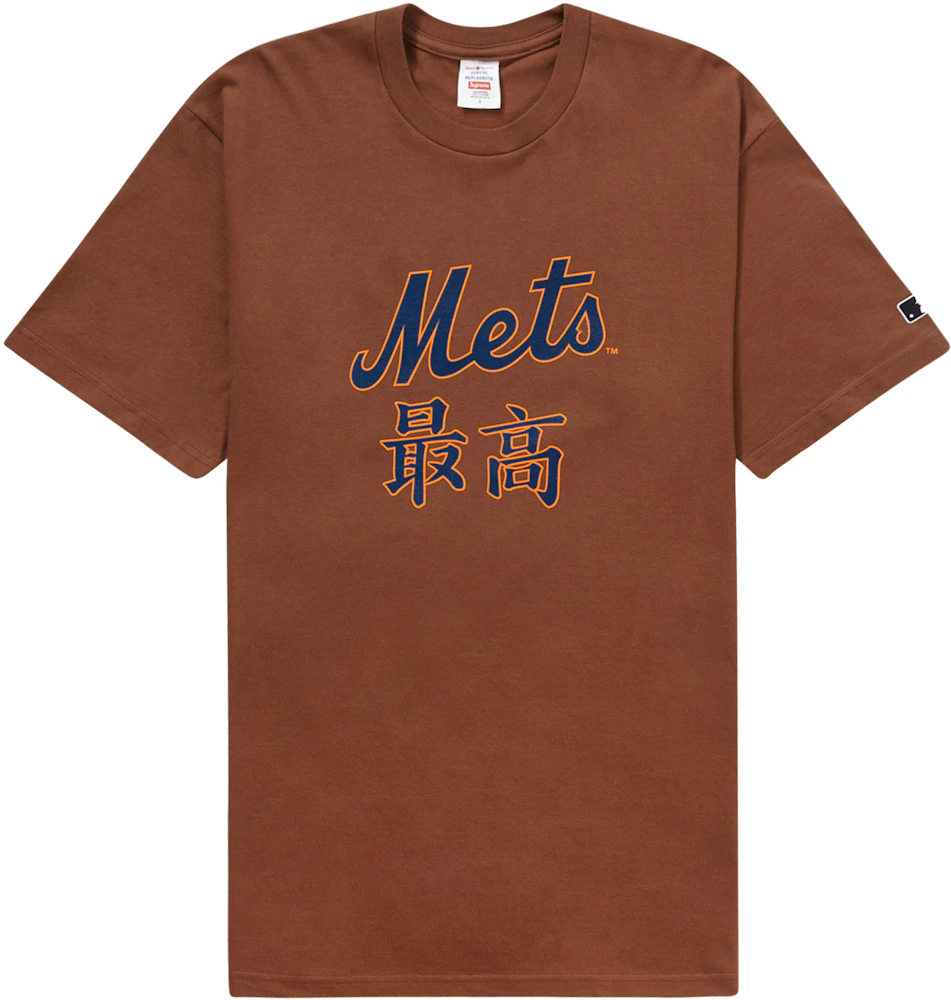 Supreme MLB New York Mets Kanji Teams Tee Brown