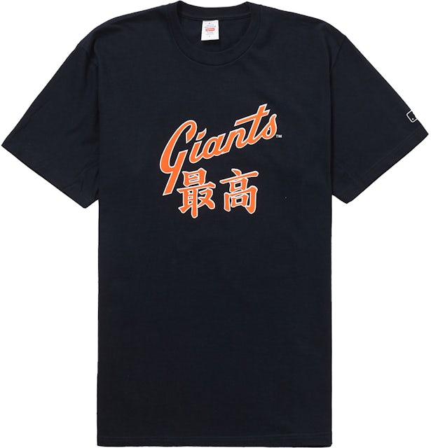 Supreme MLB San Francisco Giants Kanji Teams Tee Navy