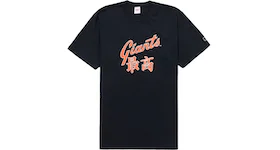 Supreme MLB San Francisco Giants Kanji Teams Tee Navy