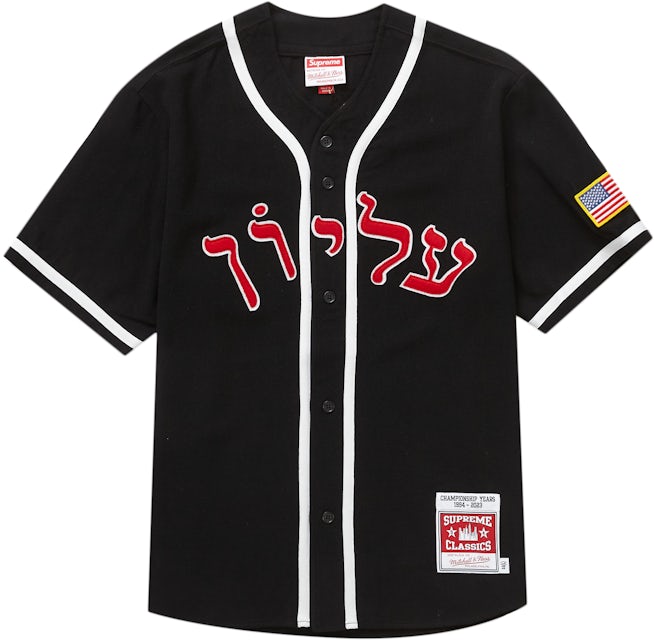 Japanese Baseball Jersey 