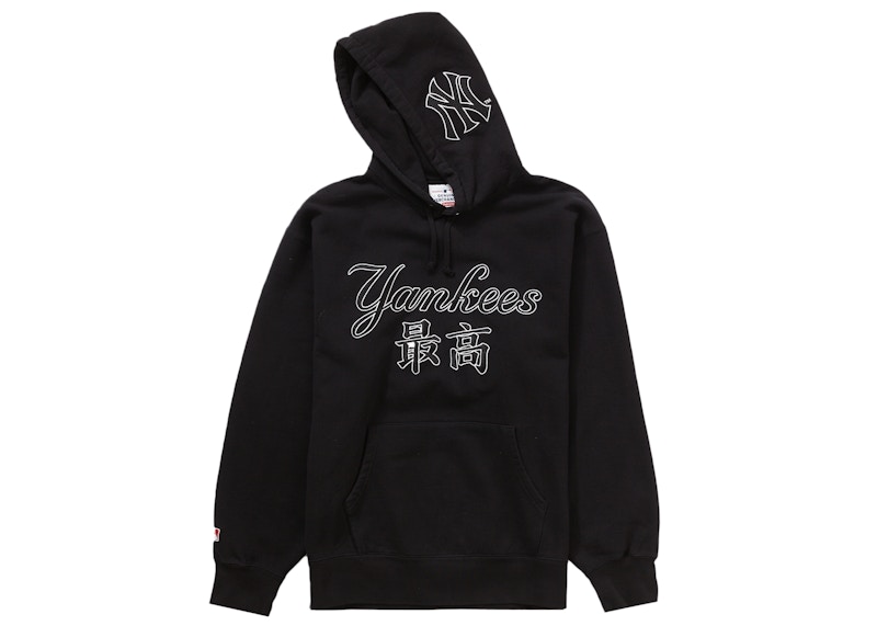 supreme × new york yankees hoodie