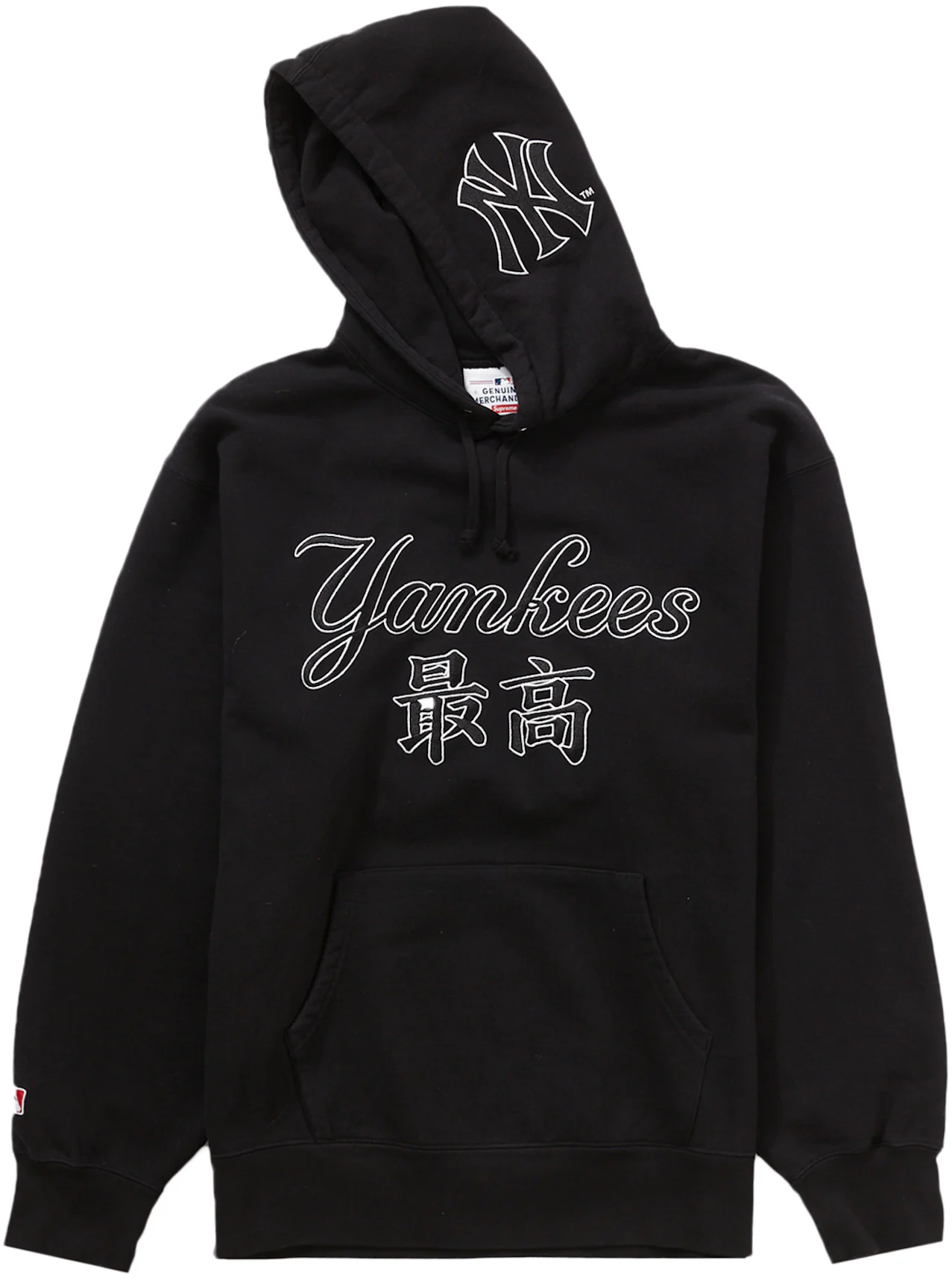 Supreme New York Yankees Kanji Hooded Sweatshirt Black Men's - FW22 - US