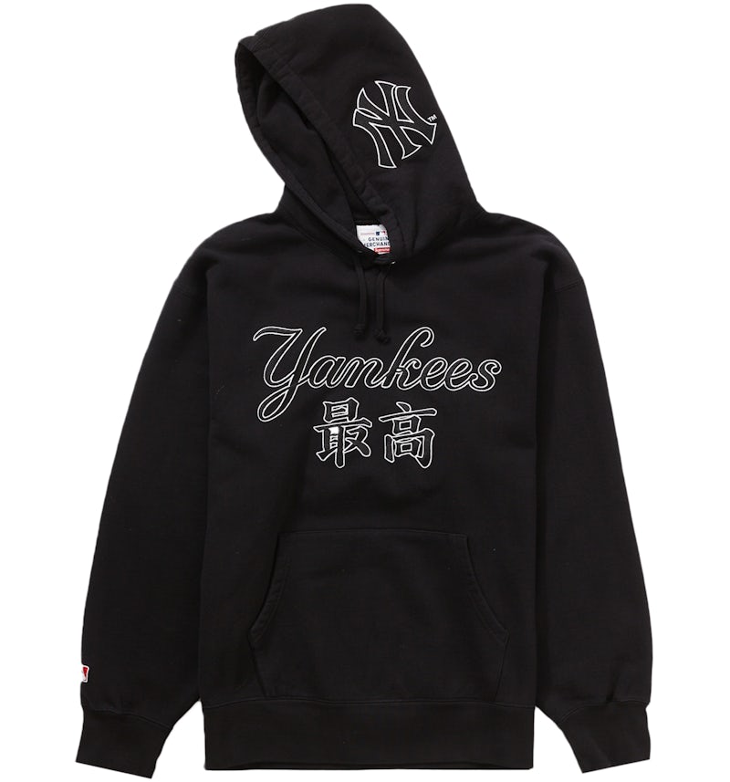 Supreme New York Yankees Kanji Hooded Sweatshirt Black Men's