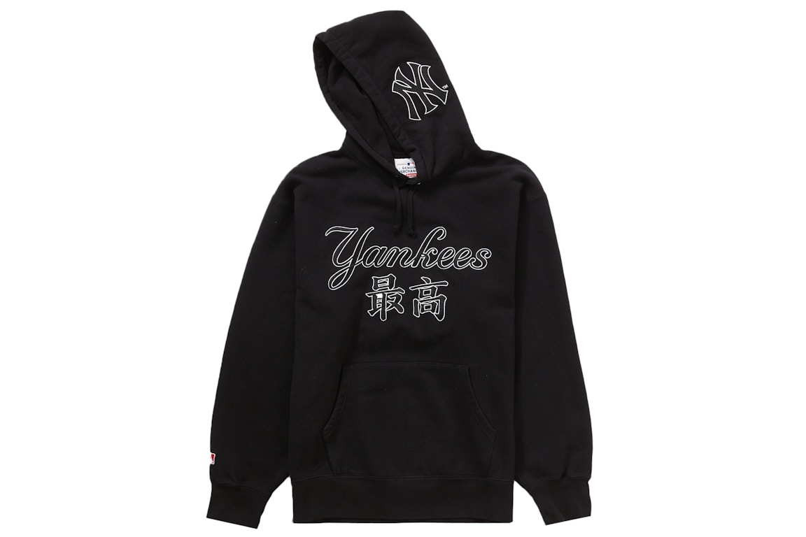 Click to view more detailed imagery on our partner's website Pre-owned Supreme New York Yankees Kanji Hooded Sweatshirt Black