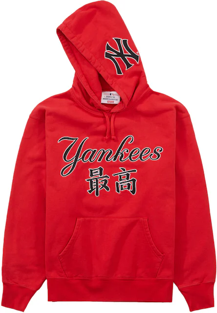 Supreme New York Yankees Kanji Hooded Sweatshirt Red - FW22 Men's - US