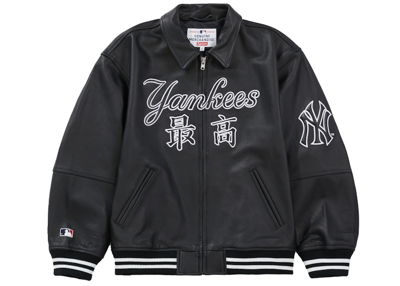 Supreme New York Yankees Kanji Leather Varsity Jacket Black 