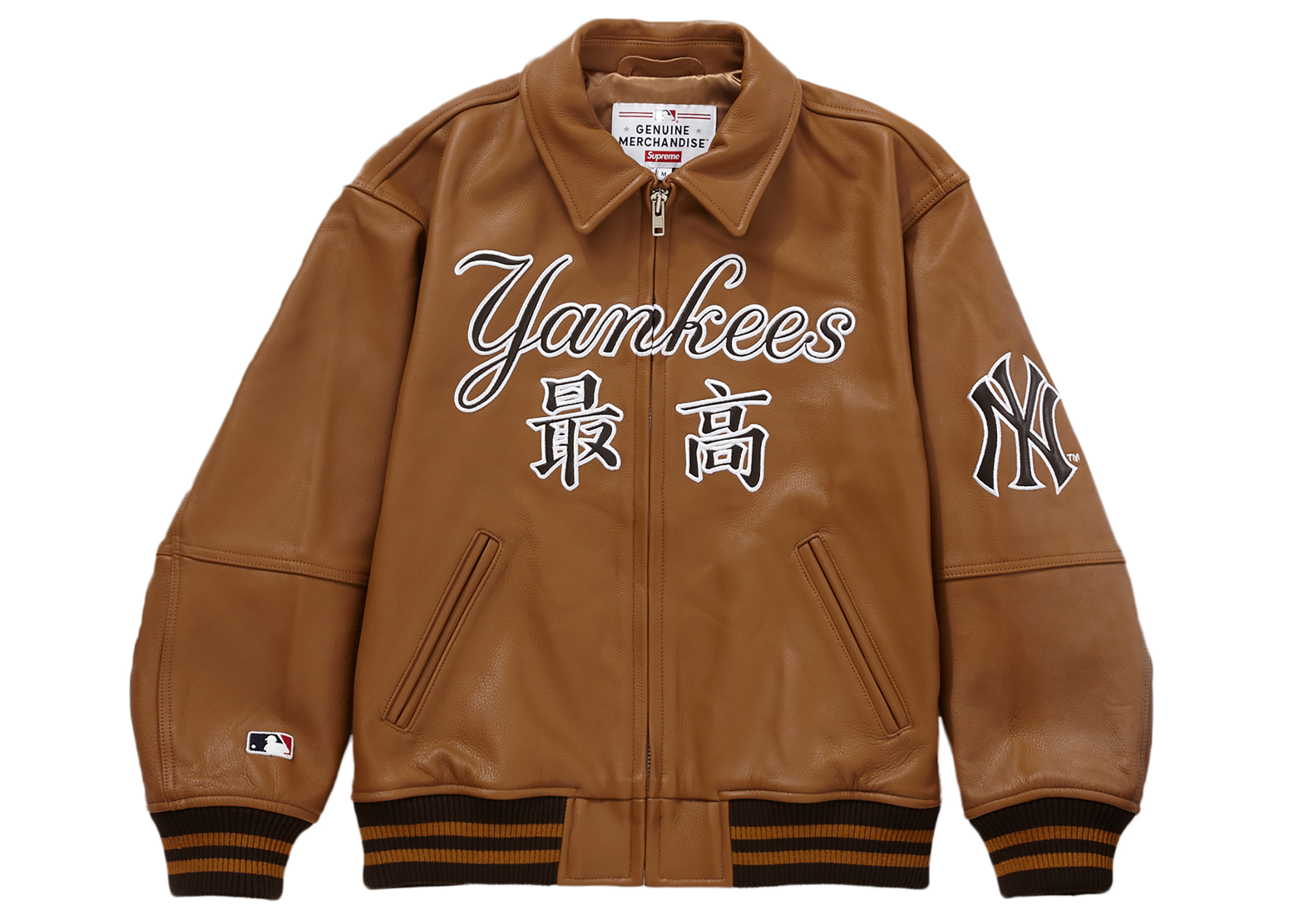 Supreme New York Yankees Kanji Leather Varsity Jacket Brown - FW22