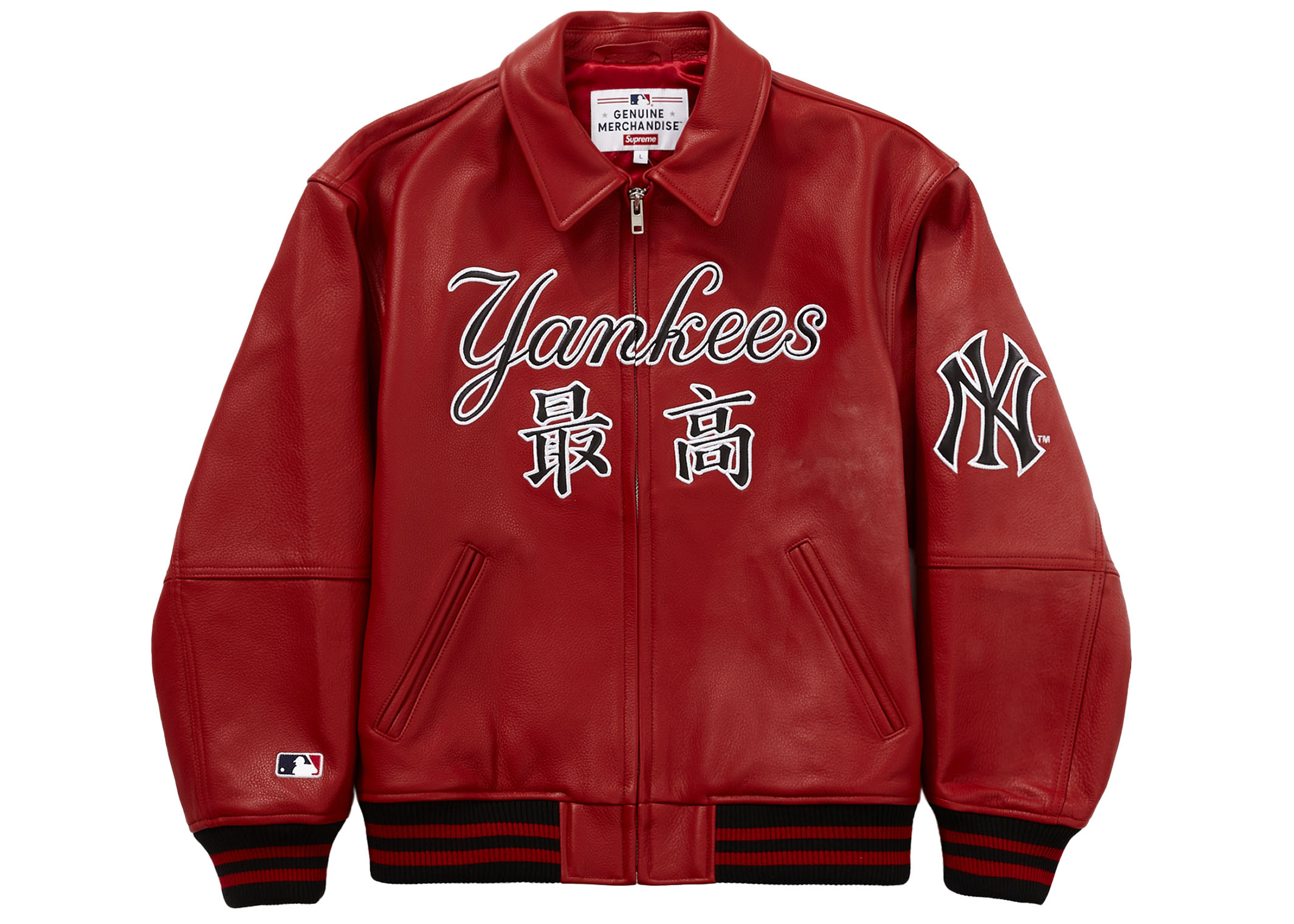 Supreme Yohji Yamamoto Leather Work Jacket Orange - FW20 Men's - US