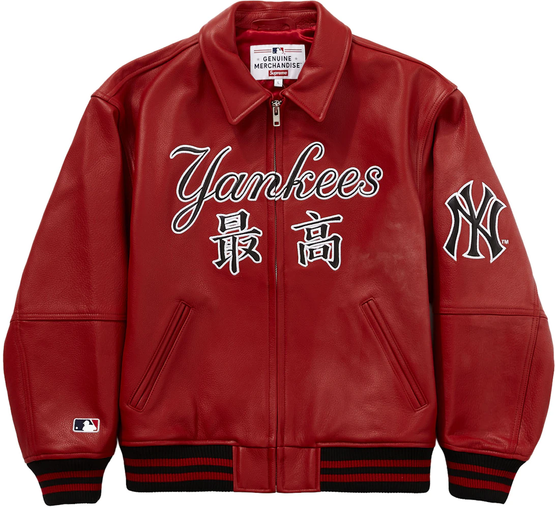 Supreme Yankees Varsity Leather Jacket
