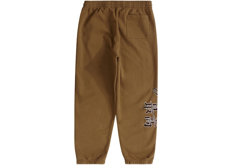 Supreme New York Yankees Kanji Sweatpant Dark Khaki Men's - FW22 - US