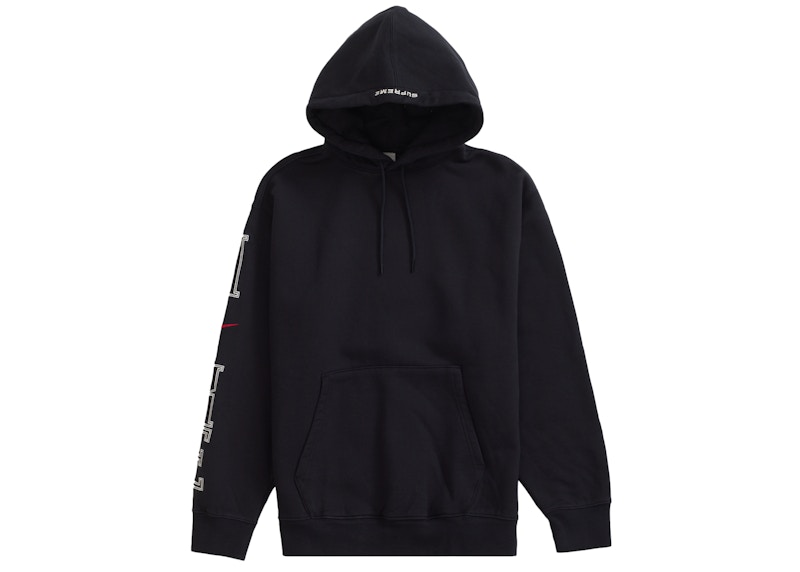 Supreme Nike Arc Corduroy Hooded Jacket Black Men's - SS22 - US