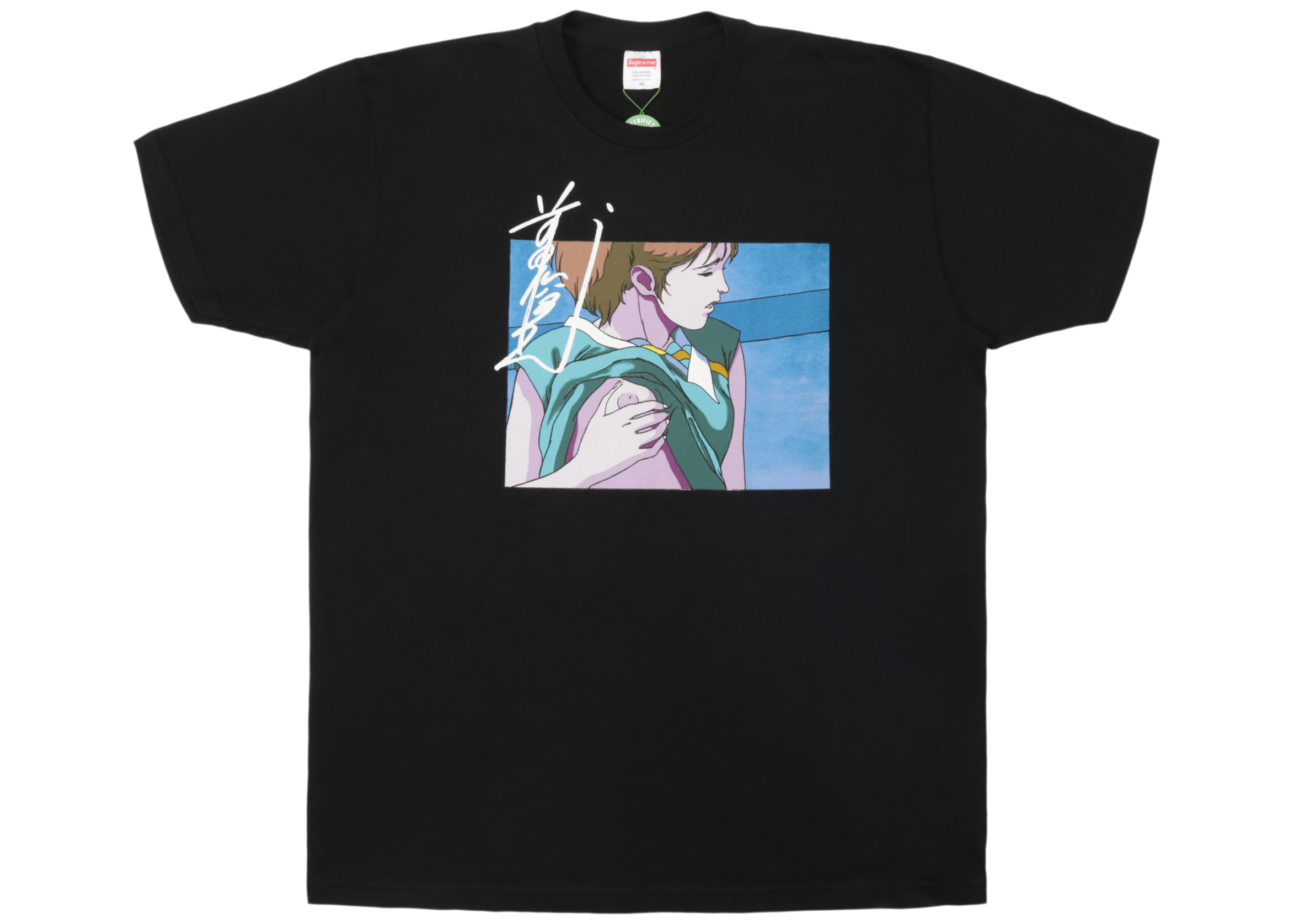 Supreme Overfiend Touch Tee Black - JP