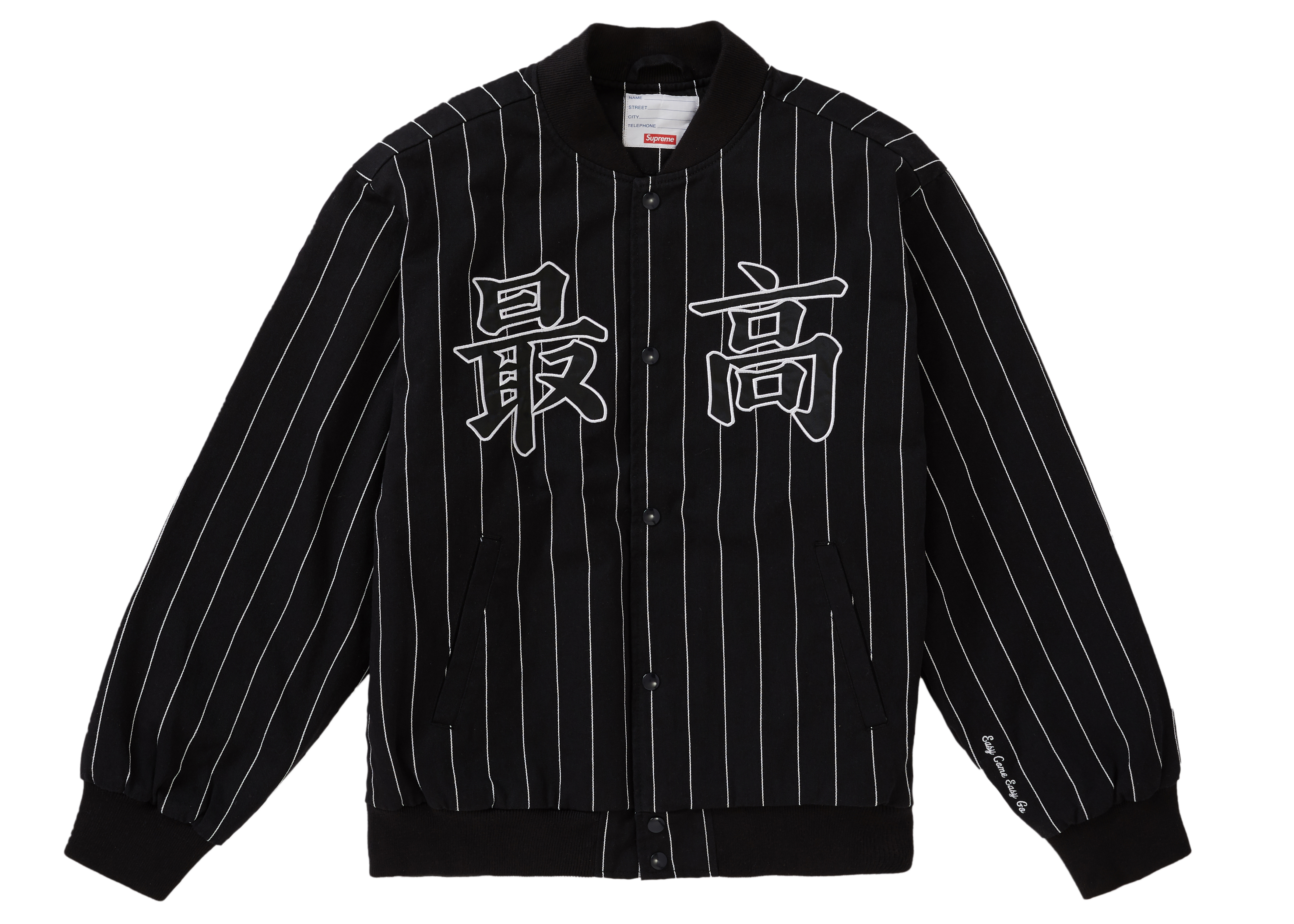 Supreme Pinstripe Varsity Jacket Black Men's - SS19 - US