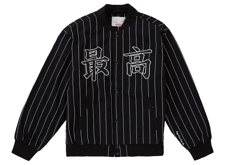 30%OFF SALE セール Supreme Supreme Pinstripe Varsity Jacket Black