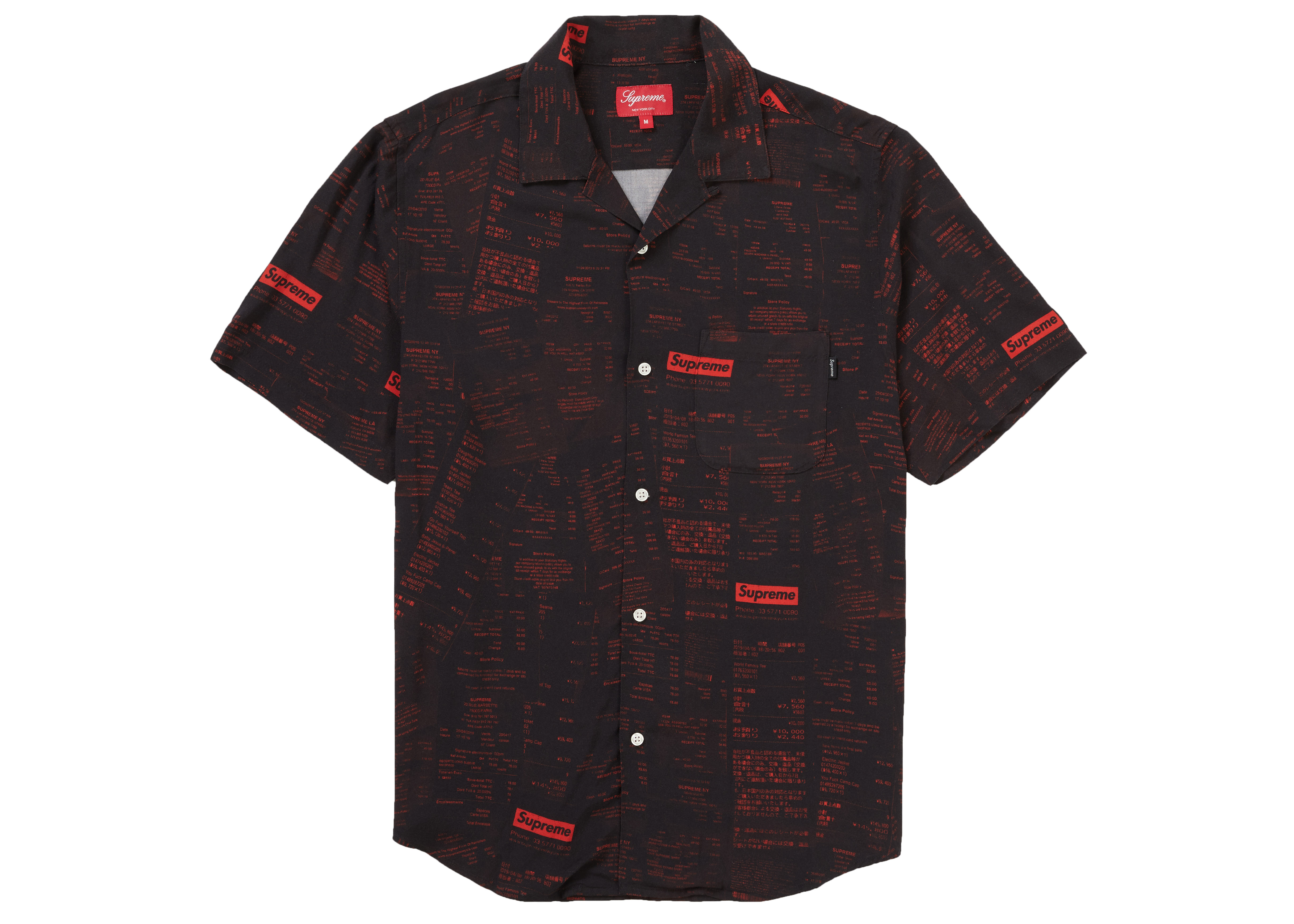 Supreme 190 Bowery Rayon S/S Shirt Multicolor Men's - SS21 - US