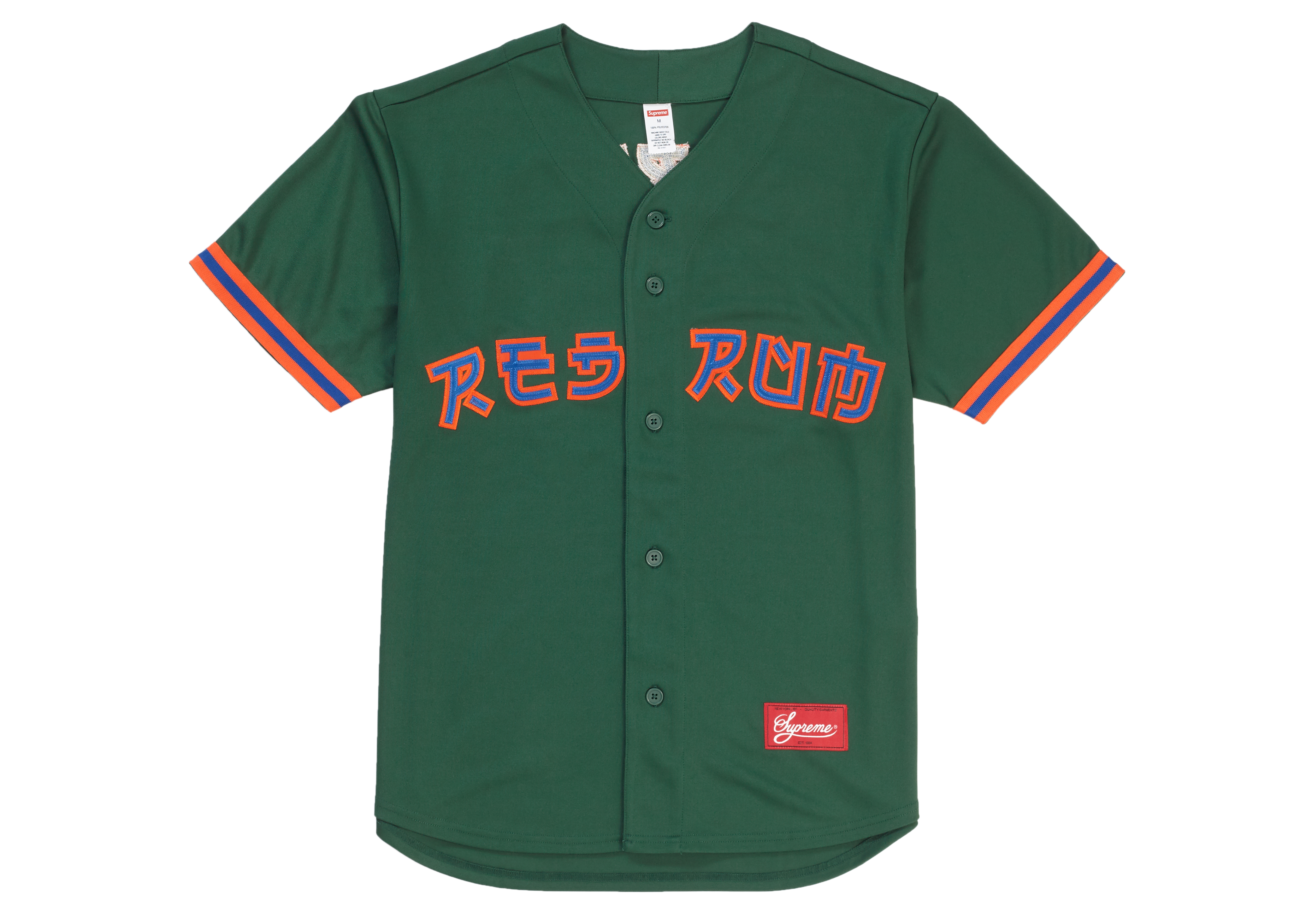Supreme Red Rum Baseball Jersey Dark Green Men's - SS19 - GB