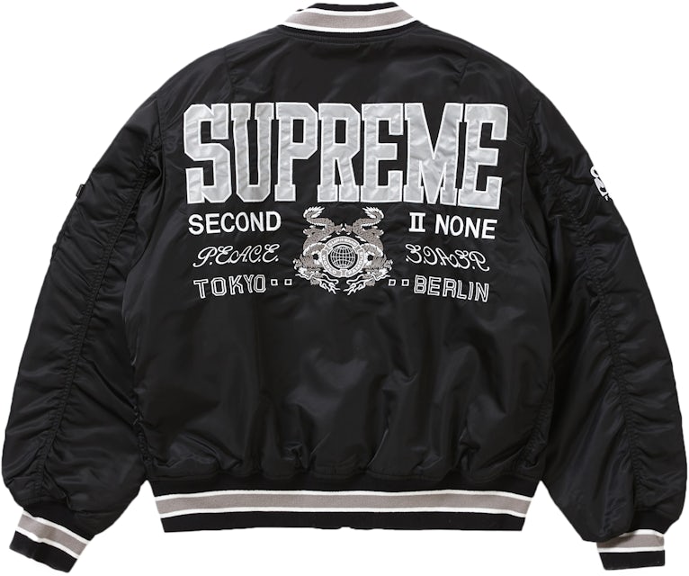 Supreme Second to None MA-1 Jacket