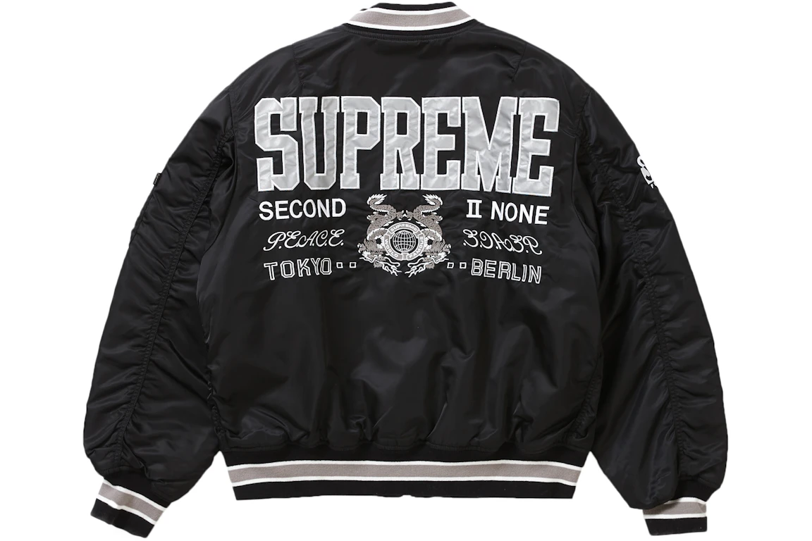Supreme Second To None MA-1 Jacket Black