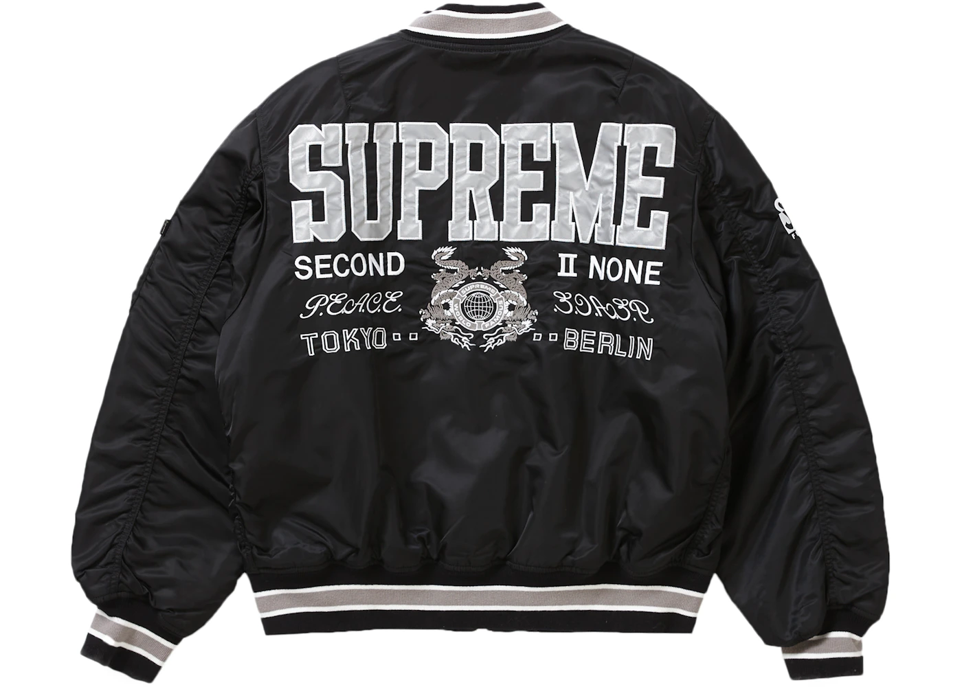 Supreme Second to None MA-1 Jacket Black