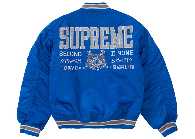 Supreme Second To None MA-1 Jacket Blue - SS22 男装- CN