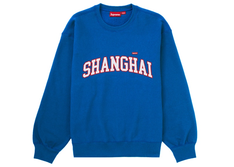 Supreme Shanghai Shop Small Box Crewneck Royal