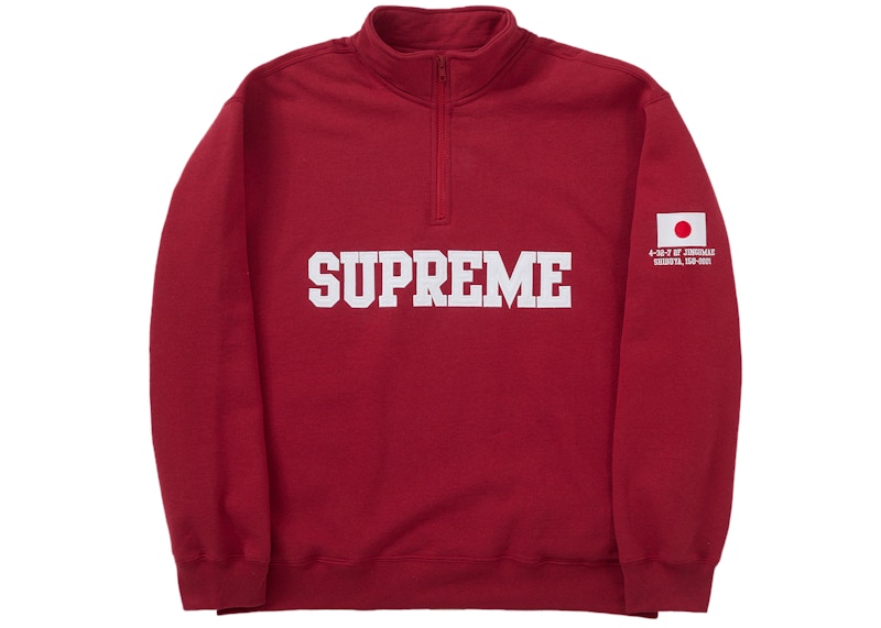 Supreme-Shop-Flag-Half-Zip-