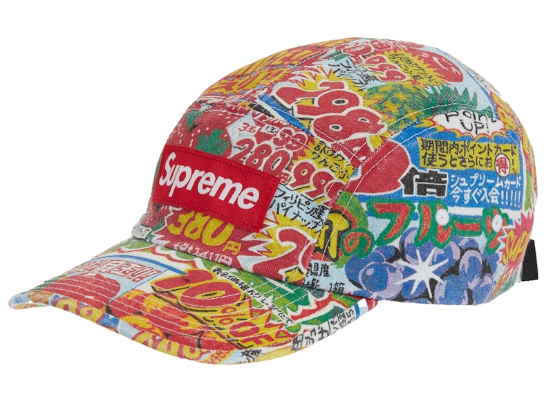 通販早割Supreme Magazine Camp Cap \