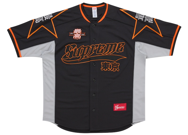 Supreme Stars Baseball Jersey Black Men's - SS26 - US