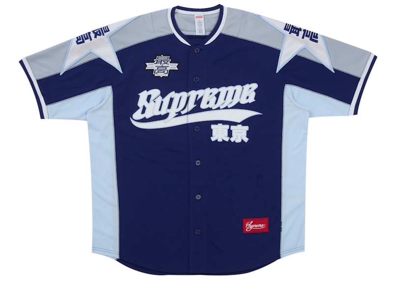 Supreme Stars Baseball Jersey Navy Men's - SS26 - US