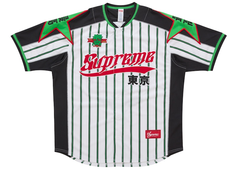 Supreme Stars Baseball Jersey Stripe