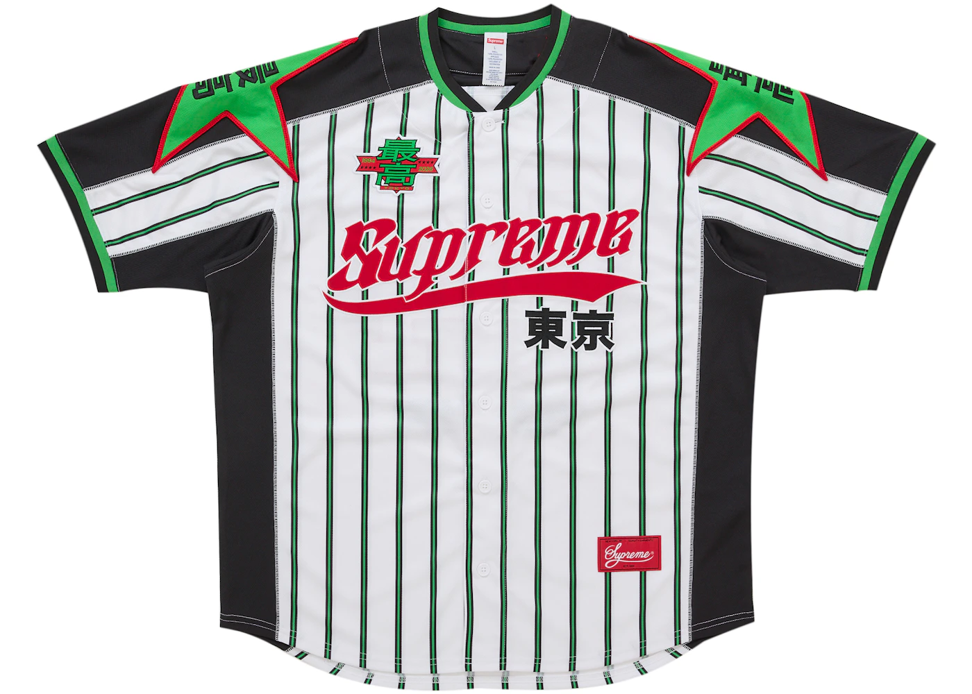 Supreme Stars Baseball Jersey Stripe