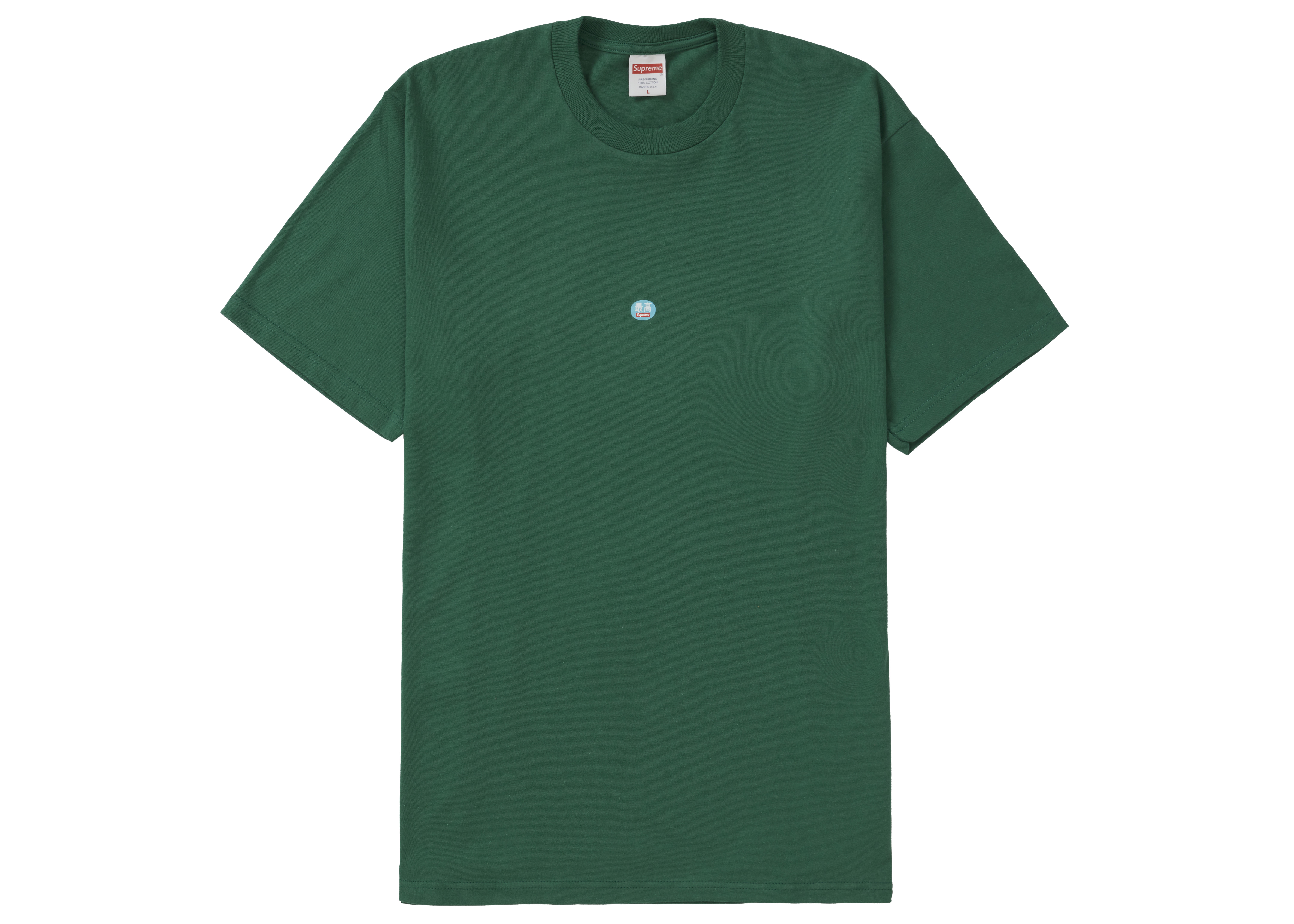 Supreme Location Tee Light Pine Men's - SS23 - US