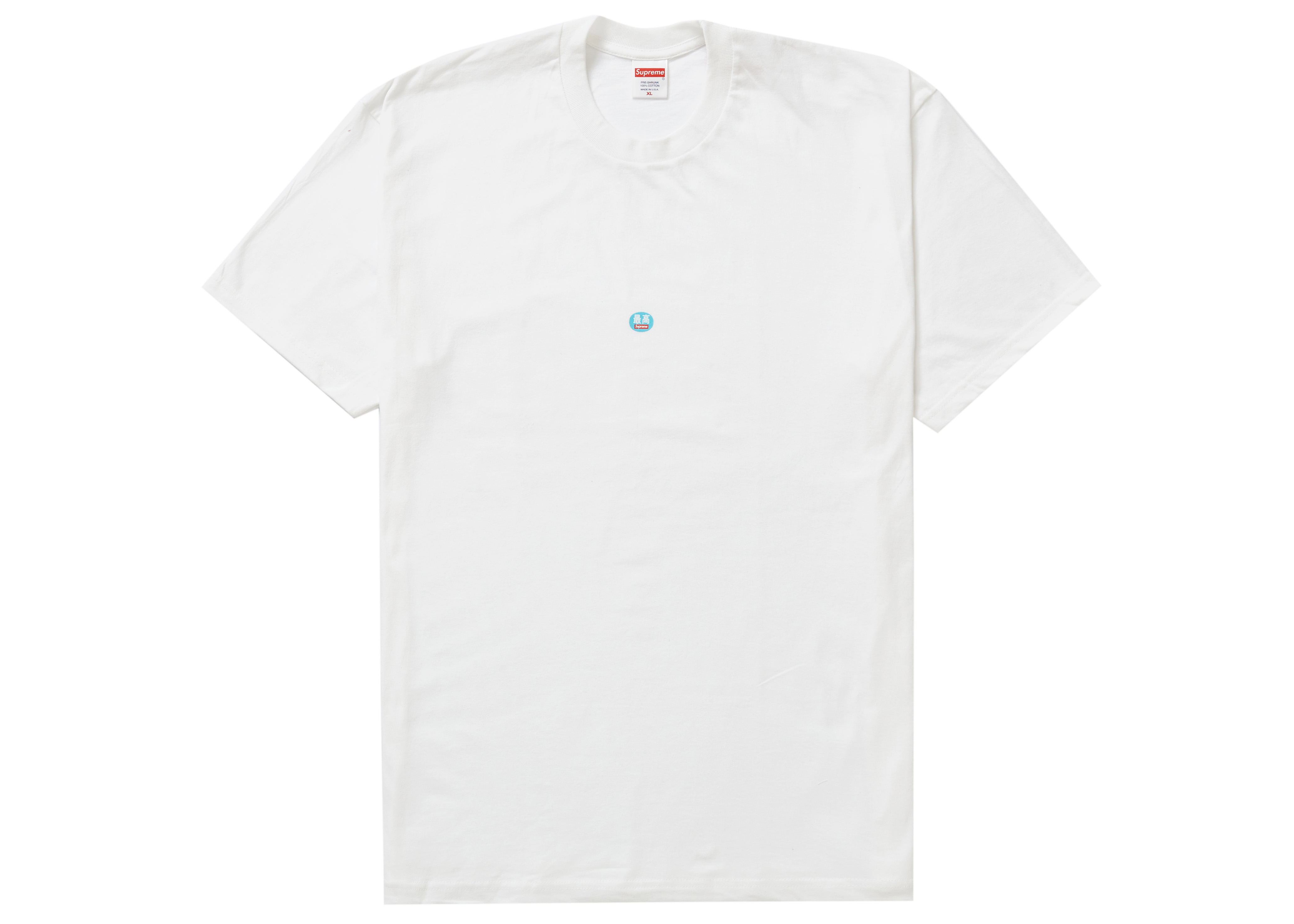 Tシャツ/カットソー(半袖/袖なし)supreme Sticker Tee 最高 Tシャツ