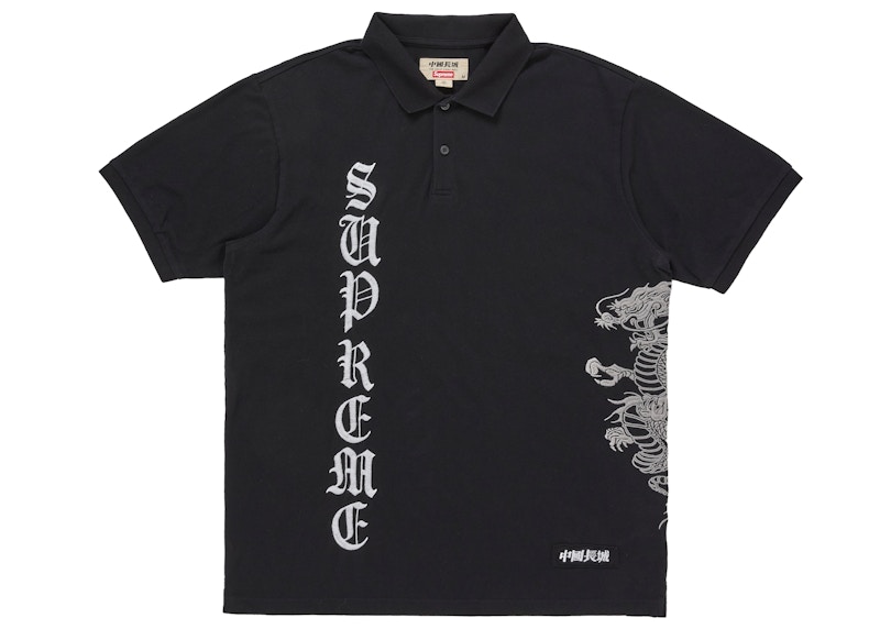 Supreme The Great China Wall Dragon Polo Black