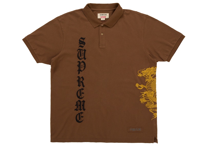 トップス Supreme The Great China Wall Dragon Polo Supreme The Great China Wall Dragon Polo Brown Men's - SS26 - US