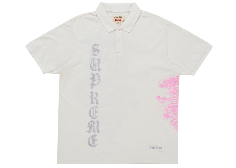 トップス Supreme The Great China Wall Dragon Polo Supreme The Great China Wall Dragon Polo Brown Men's - SS26 - US