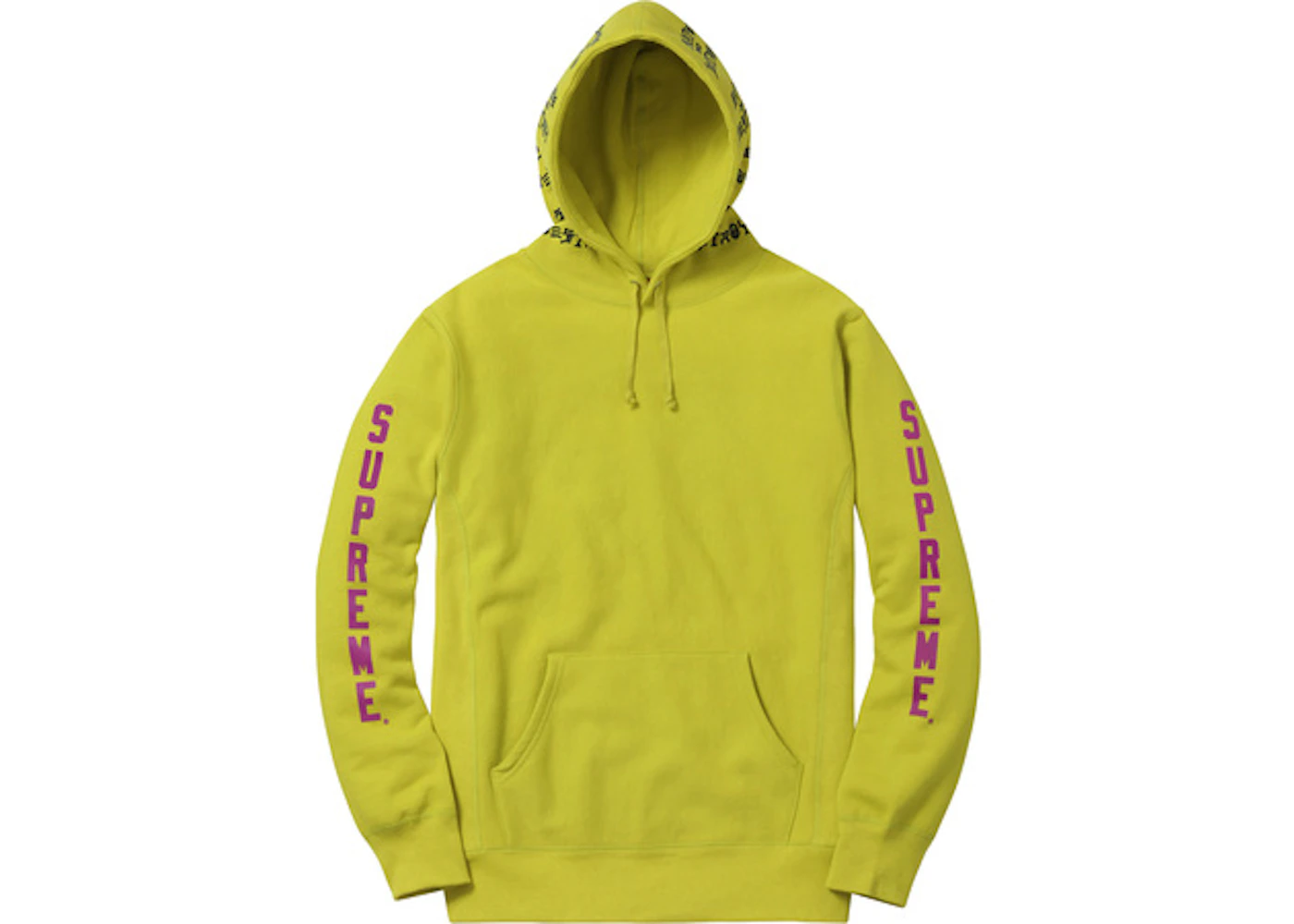 Supreme thrasher boyfriend hoodie Clearance