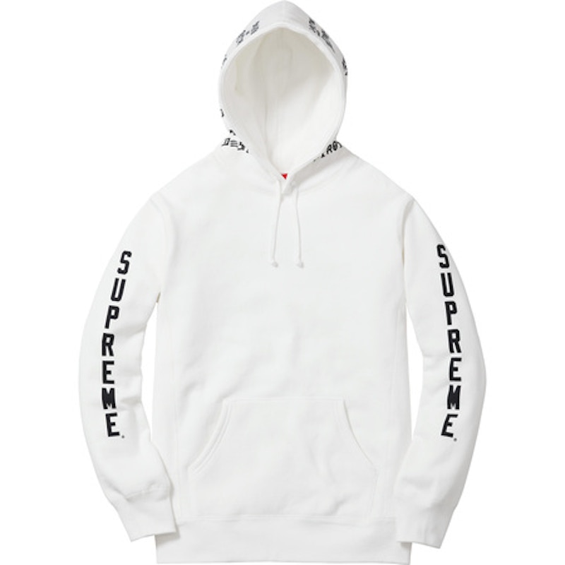 Supreme Thrasher Boyfriend Hooded Sweatshirt White - SS17 - US