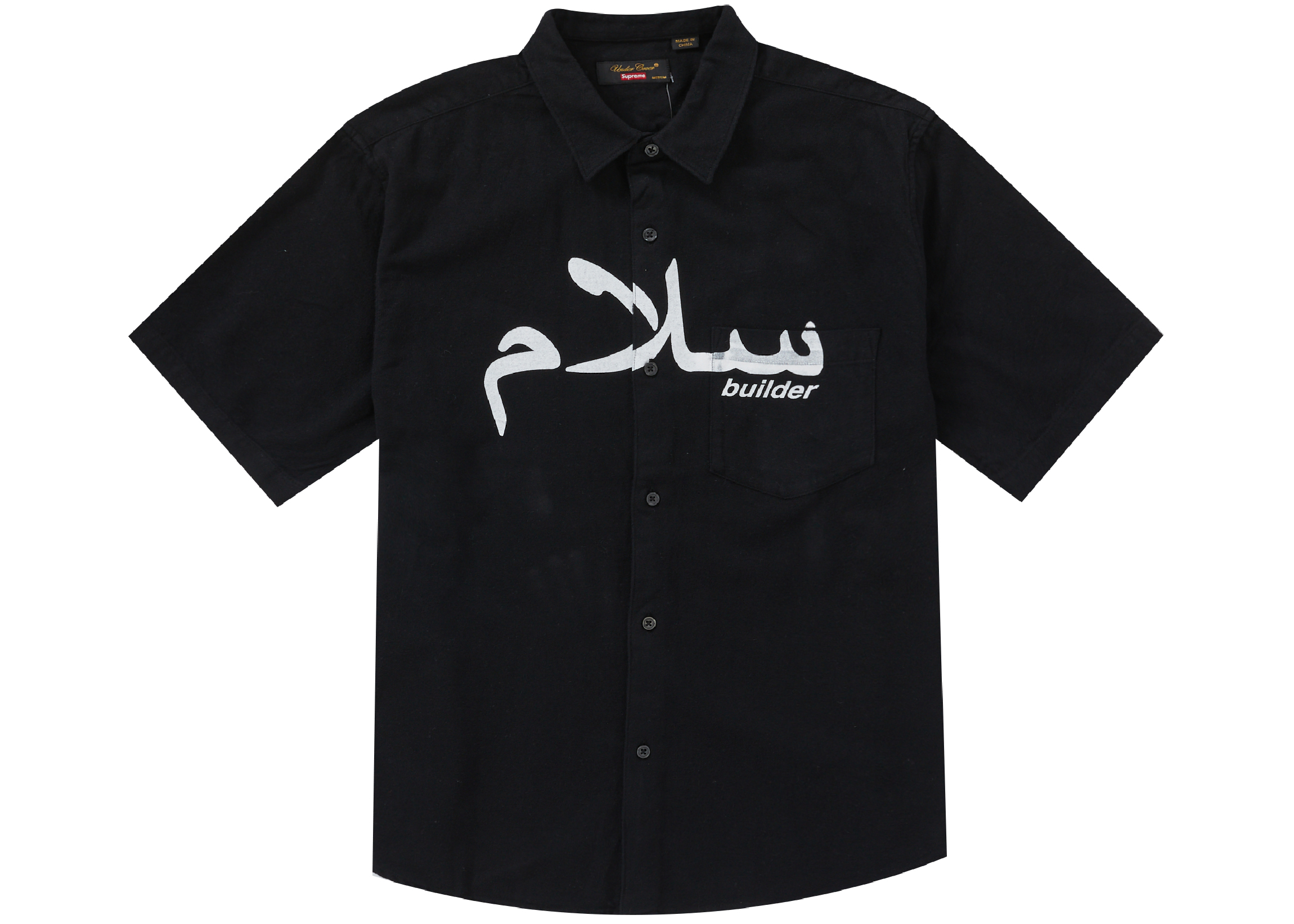 Supreme UNDERCOVER Flannel Shirt Sサイズ | labiela.com