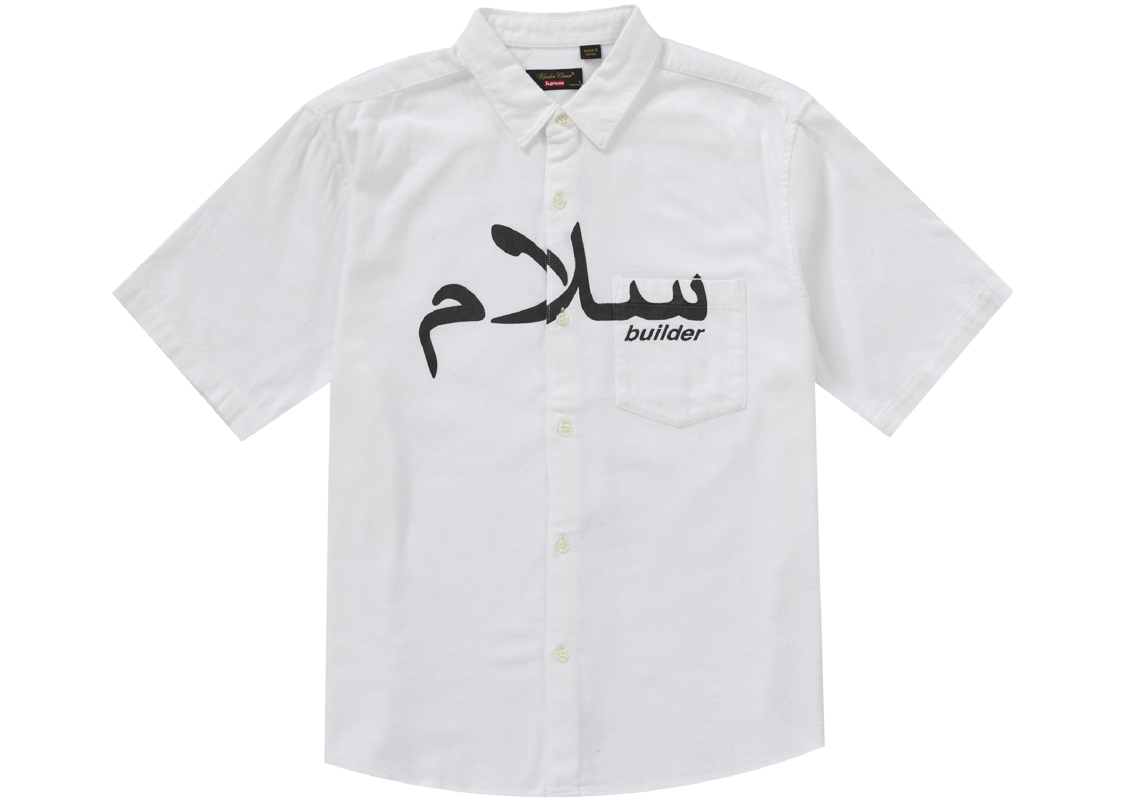 Supreme UNDERCOVER S/S Flannel Shirt White