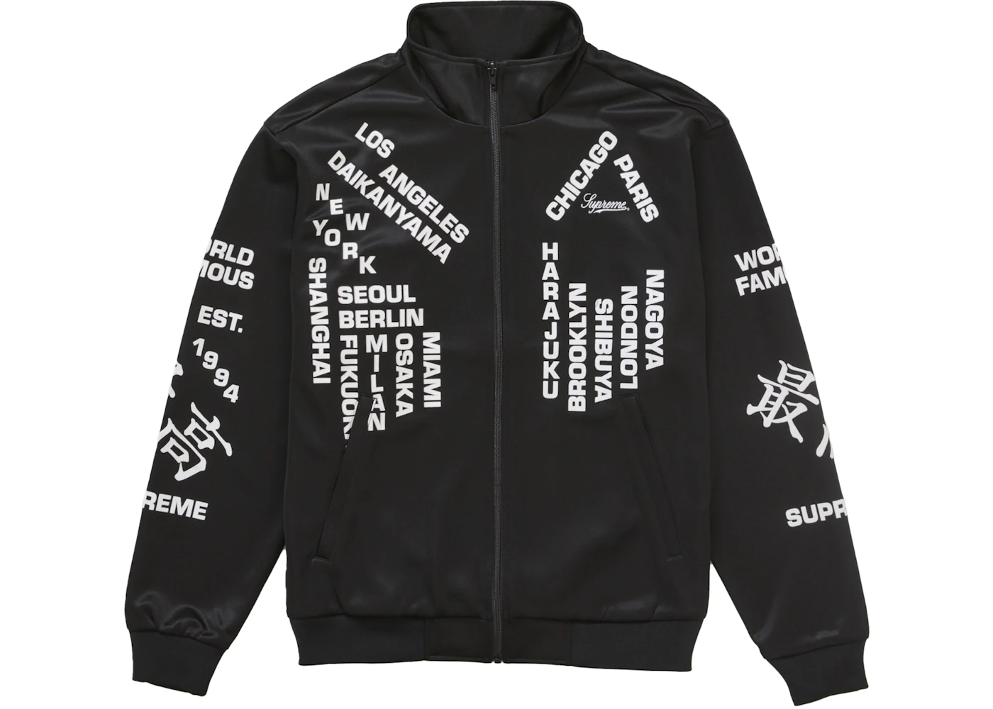 Supreme Worldwide Tricot Track Jacket Black Men's SS25 US