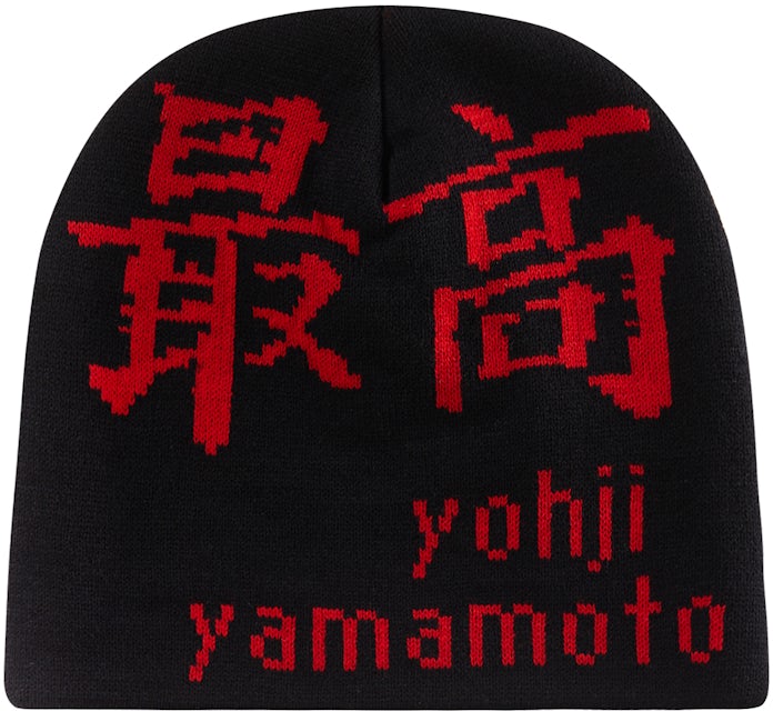 Supreme Yohji Yamamoto Beanie Black