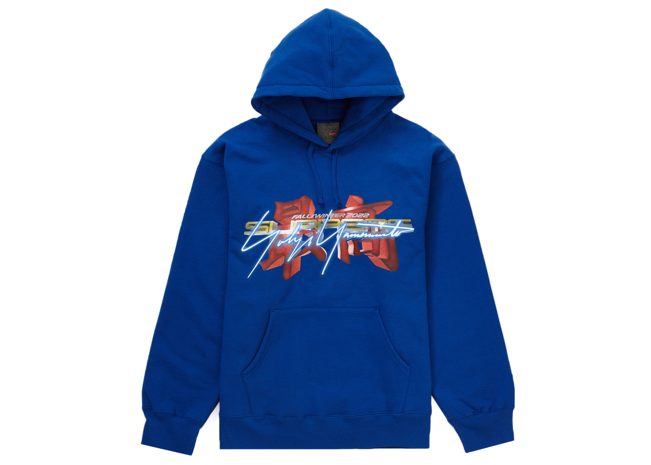 Buy Supreme x Yohji Yamamoto x TEKKEN Hooded Sweatshirt 'Stone