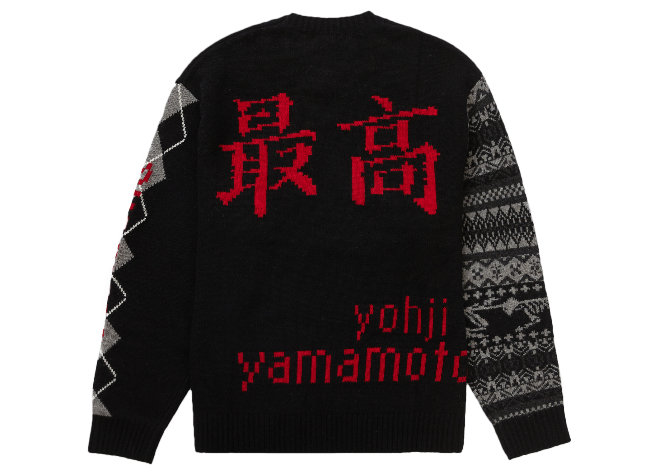 Supreme Yohji Yamamoto TEKKEN Sweater Black メンズ - FW22 - JP