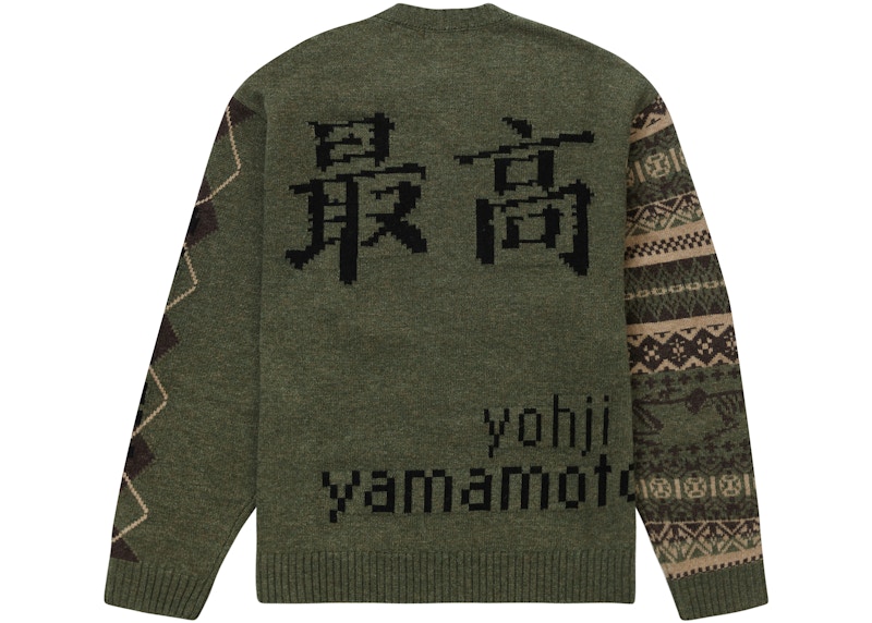 Supreme Yohji YAMAMOTO TEKKEN Sweater OLIVE