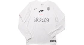 TDE x Nike Swoosh Logo TDE Red Men's - SS18 - US