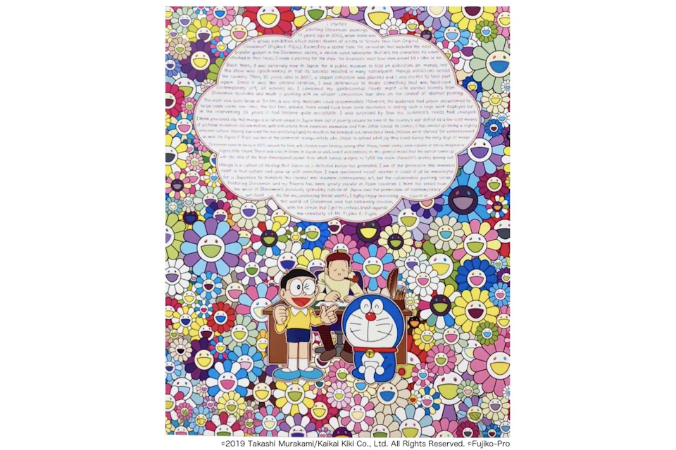 Takashi Murakami Excuse Painting collaboration with Doraemon (Signed, Edition of 300)