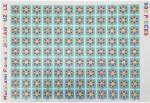 Takashi Murakami Tan Tan Bo Jigsaw Puzzle (1,000 Pieces) - US